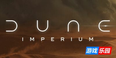 沙丘：帝国|全DLC|官方中文|Dune: Imperium|沙丘帝国