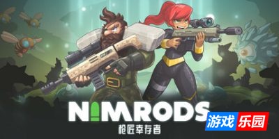 NIMRODS：枪匠幸存者|官方中文|支持手柄|Nimrods: GunCraft Survivor