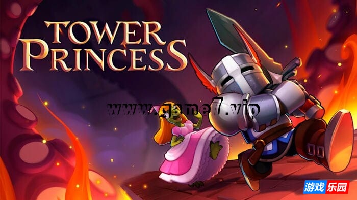 【Switch】塔楼公主丨Tower Princess