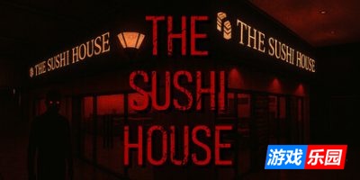 寿司店|官方中文|The Sushi House