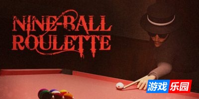 九球轮盘赌|官方中文|支持手柄|Nine-Ball Roulette