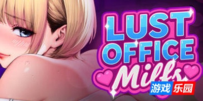 办公室情欲熟女|V1.0|STEAM官中