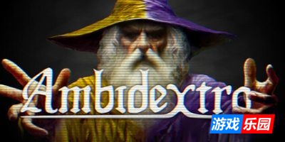 双手奇谋|官方中文|支持手柄|Ambidextro