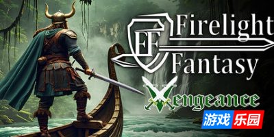 火光幻想：复仇|官方中文|Firelight Fantasy: Vengeance