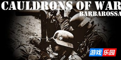 战争熔炉——巴巴罗萨|官方中文|Cauldrons of War – Barbarossa
