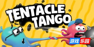 触手探戈|官方英文|支持手柄|Tentacle Tango