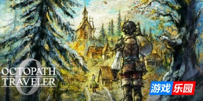 歧路旅人0|OCTOPATH TRAVELER 0|Build.22012444|容量6.58GB|官方简体中文|支持键盘.鼠标.手柄|八方旅人0