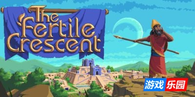 TFC: 新月沃土|官方中文|TFC: The Fertile Crescent