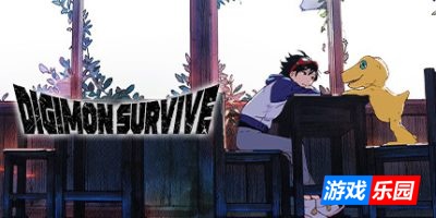 数码宝贝：绝境求生|全DLC|官方中文|支持手柄|Digimon Survive