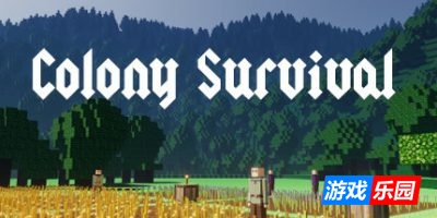 殖民地生存|官方中文|支持手柄|Colony Survival