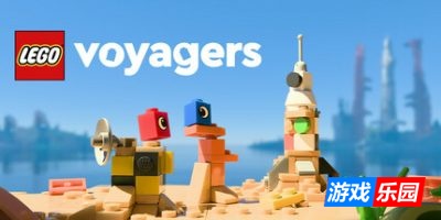 乐高旅行者|v1.1.0|官方中文|支持手柄|LEGO® Voyagers
