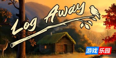 木屋小憩|官方中文|Log Away