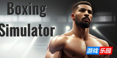 拳击模拟器|官方中文|Boxing Simulator