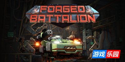 锻造营|官方中文|Forged Battalion