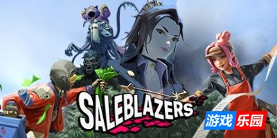 售货精英|v0.14.9.91|官方中文|Saleblazers|拓荒商客