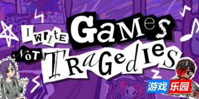 破音青春|官方中文|I Write Games Not Tragedies