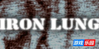 铁肺|官方英文|支持手柄|Iron Lung