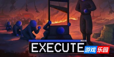 处刑执行者|官方中文|Execute