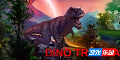 恐龙创伤|v0.5|官方中文|Dino Trauma