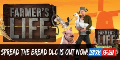 农民的生活|v1.0.43|全DLC|官方中文|支持手柄|Farmer\’s Life