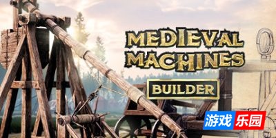 中世纪机器建造者|官方中文|支持手柄|Medieval Machines Builder