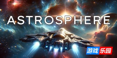 天体冒险|官方中文|Astrosphere