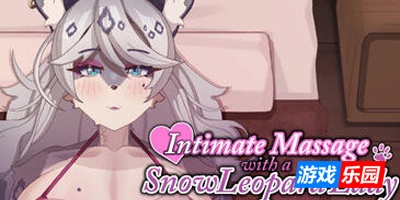 与雪豹女郎的私密按摩|V1.0|STEAM官中