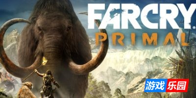 孤岛惊魂：原始杀戮|v1.3.3|全DLC|官方中文|Far Cry Primal