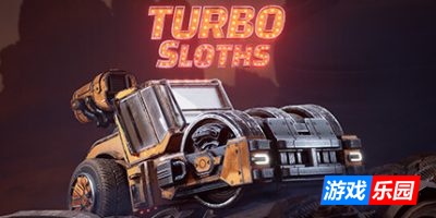 涡轮压路机|全DLC|官方中文|Turbo Sloths|喷射史罗斯