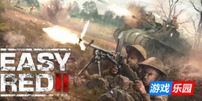 浅红2|v20260108|全DLC|官方中文|支持手柄|Easy Red 2|简红2|轻松挂彩2