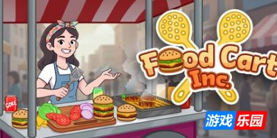 美食车公司|官方中文|Food Cart, Inc.
