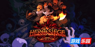 攻城英雄|v2026011|全DLC|官方中文|支持手柄|Hero Siege|英雄攻城