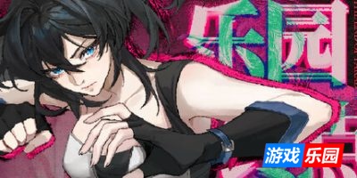 乐园终点|官方中文|The end of paradise