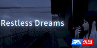 不安之梦|官方中文|Restless Dreams