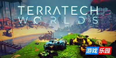泰拉科技世界|v0.6.10|官方中文|支持手柄|TerraTech Worlds