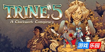 三位一体5：发条阴谋|v1.0.4|官方中文|Trine 5: A Clockwork Conspiracy