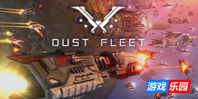 尘埃舰队|v6.4.8|官方中文|Dust Fleet