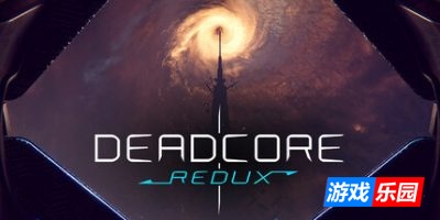 死亡核心重制版|官方中文|支持手柄|DeadCore Redux