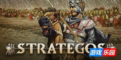 将军：古典时代|官方中文|Strategos
