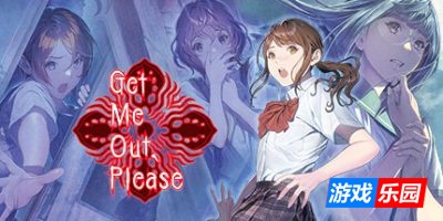 靈憶校祭|官方中文|支持手柄|Get Me Out Please|灵忆校祭