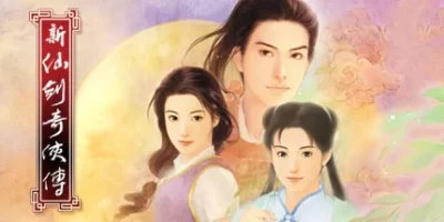 新仙剑奇侠传 单机版|官方中文|支持手柄|Chinese Paladin：Sword and Fairy