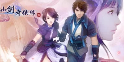 仙剑奇侠传四|官方中文|Sword and Fairy 4