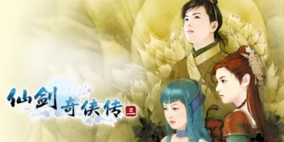 仙剑奇侠传三|官方中文|Sword and Fairy 3