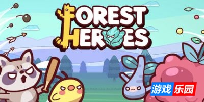 绿林英雄|官方中文|支持手柄|Forest Heroes