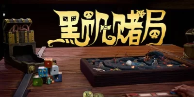 黑帆赌局|官方中文|Pirate\’s Gambit