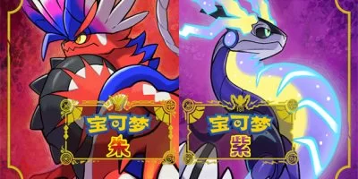 宝可梦：朱 紫（模拟器版）|v4.0|官方中文|支持手柄|Pokemon Scarlet and Violet