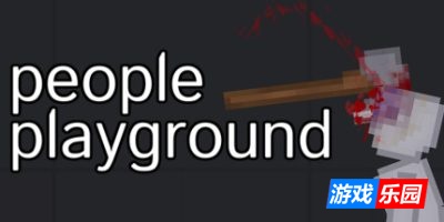人类游乐场|官方英文|People Playground