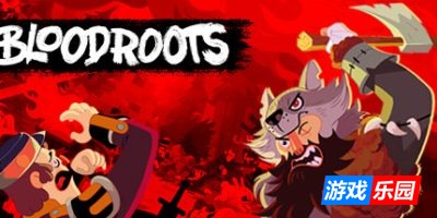 嗜血本性|官方中文|支持手柄|Bloodroots|血根