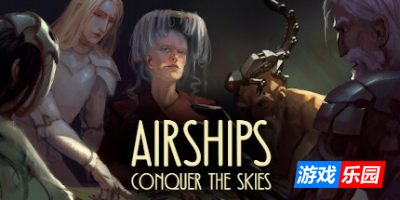 飞艇：征服天空|官方中文|Airships: Conquer the Skies