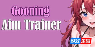 性瘾者目标训练师|STEAM官中